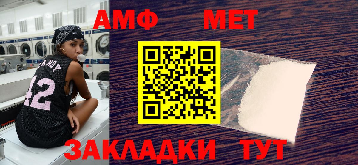 Долгопрудный  АМФ  Вход с VPN  АМФ 98% 