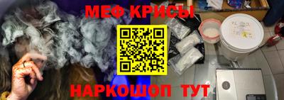 COCAINE Краснознаменск