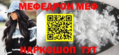 кристаллы Краснодар