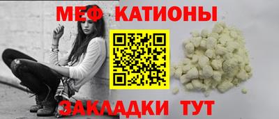 герыч Краснокаменск