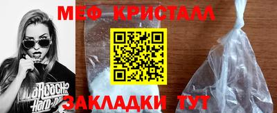 герыч Краснокаменск