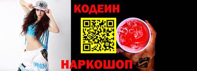 кристаллы Краснодар