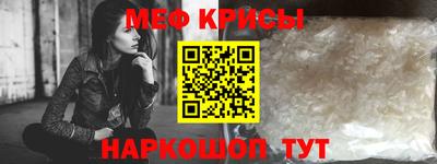 герыч Краснокаменск