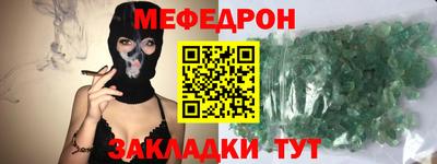 COCAINE Краснознаменск