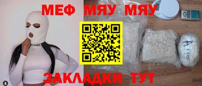 метамфетамин Кунгур