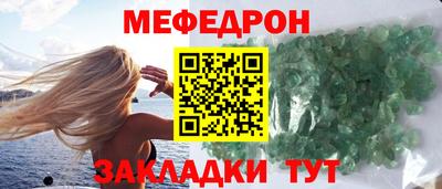 герыч Краснокаменск