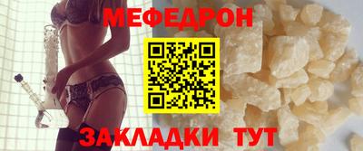 кристаллы Краснодар