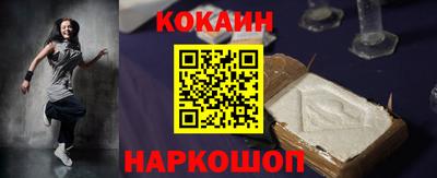 COCAINE Краснознаменск