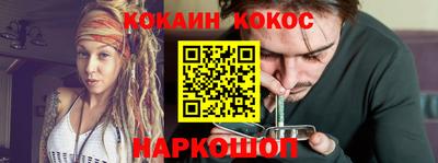 кристаллы Краснодар