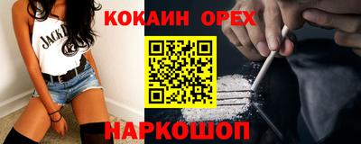 метамфетамин Кунгур