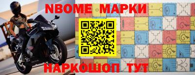кристаллы Краснодар