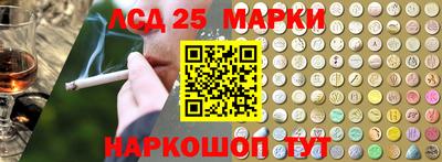 кристаллы Краснодар