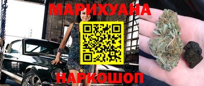 кристаллы Краснодар