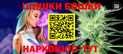 кристаллы Краснодар