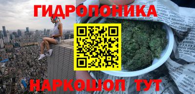 кристаллы Краснодар