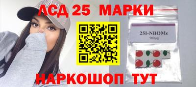 кристаллы Краснодар
