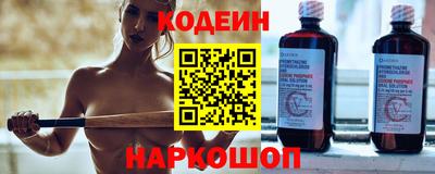 COCAINE Краснознаменск