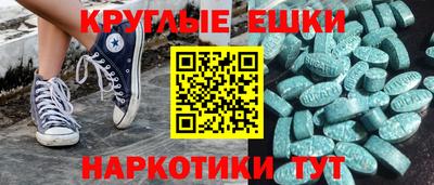 COCAINE Краснознаменск