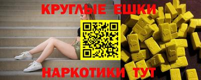 герыч Краснокаменск