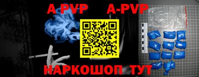 кристаллы Краснодар