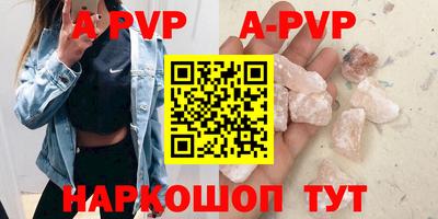 кристаллы Краснодар