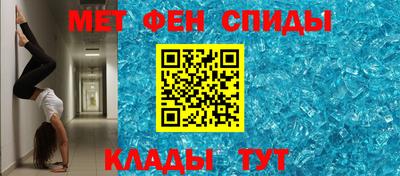 герыч Краснокаменск