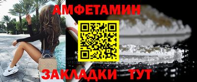 кристаллы Краснодар
