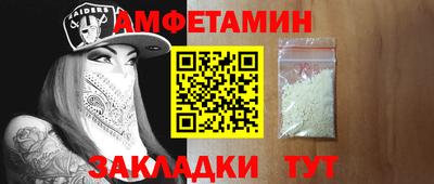 COCAINE Краснознаменск