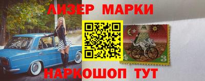герыч Краснокаменск