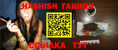 кристаллы Краснодар