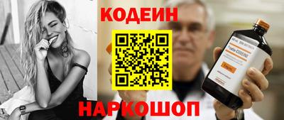 COCAINE Краснознаменск