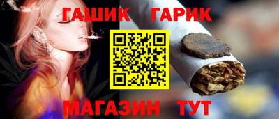 кристаллы Краснодар