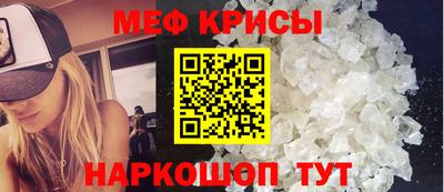 COCAINE Краснознаменск