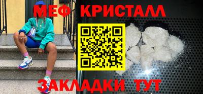 COCAINE Краснознаменск