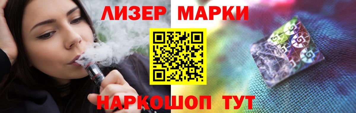 LSD-25 экстази  Вход с VPN  Лсд 25 экстази ecstasy  Долгопрудный  Лсд 25 экстази кислота 