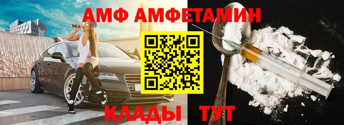 МЕТАМФЕТАМИН винт  МЕТАМФЕТАМИН винт  Вход с VPN  Долгопрудный 