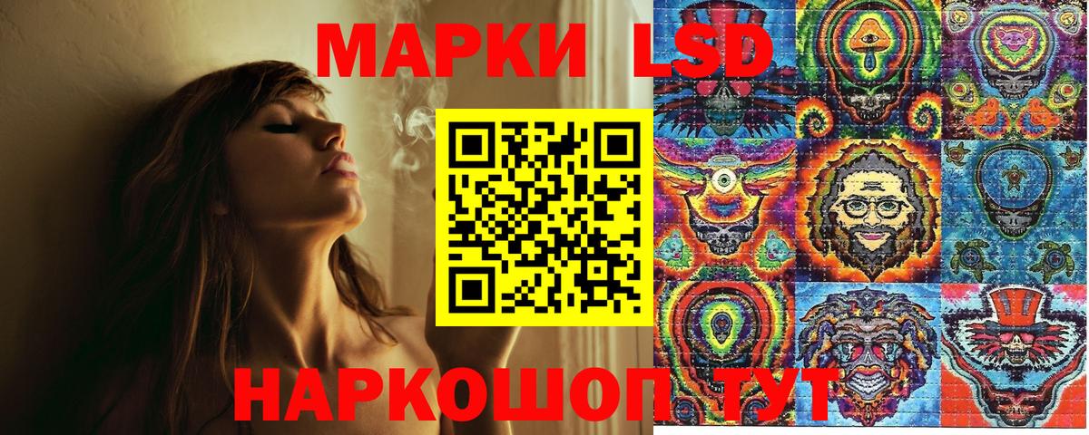 Марки N-bome 1,5мг Долгопрудный