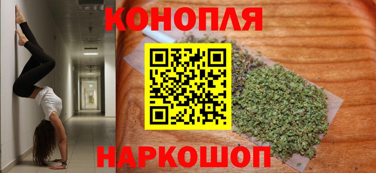 Конопля AK-47 Долгопрудный